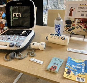 医療機器のぬいぐるみ展