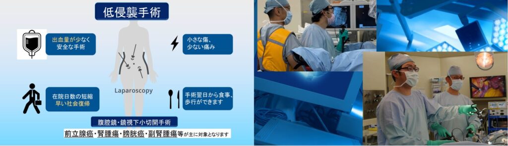 泌尿器科 聖マリアンナ医科大学 横浜市西部病院